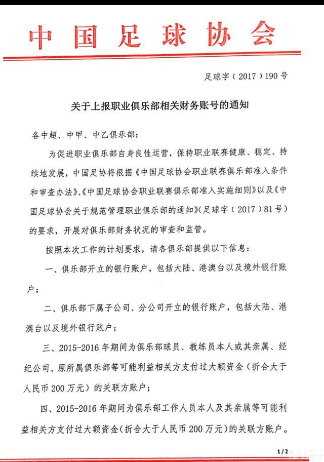 罗贝托也引用了哈维在输给赫罗纳赛后的发言：“我同意教练的说法，但即使我们仍在建设中，我们也必须赢得比赛。